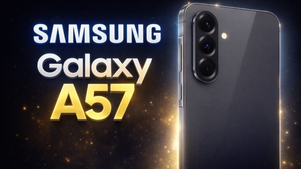 Samsung Galaxy A57: официальный дизайн, характеристики и дата выхода