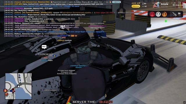 Уход от рп | Samuel_Glock