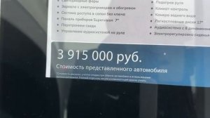 МЫ НА ПОРОГЕ ГРАНДИОЗНОГО ШУХЕРА 😳😮❗️СОЛЯРИСЫ ПО ЦЕНЕ МАЙБАХА😨😱🤯