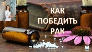 САМЫЕ СЛОЖНЫЕ БОЛЕЗНИ МОЖНО ОДОЛЕТЬ, ЕСЛИ СЛЕДОВАТЬ ЭТИМ РЕКОМЕНДАЦИЯМ