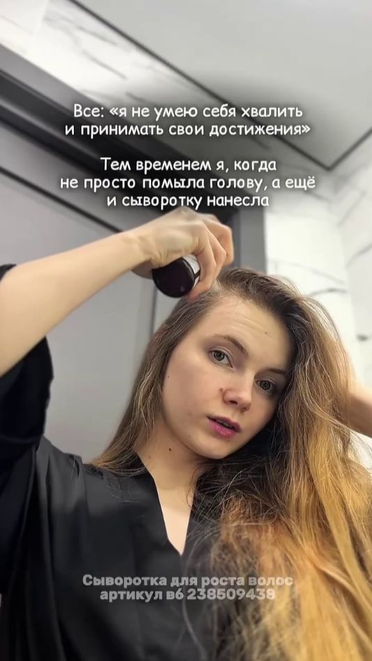 Похвалите себя сегодня! Хотя бы за то, что умылись.