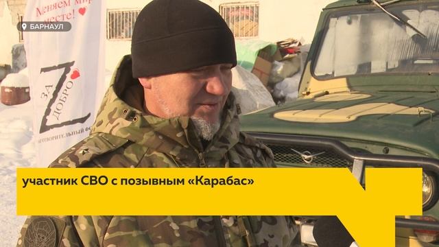 Алтайские общественники передали штурмовому батальону на СВО два УАЗа