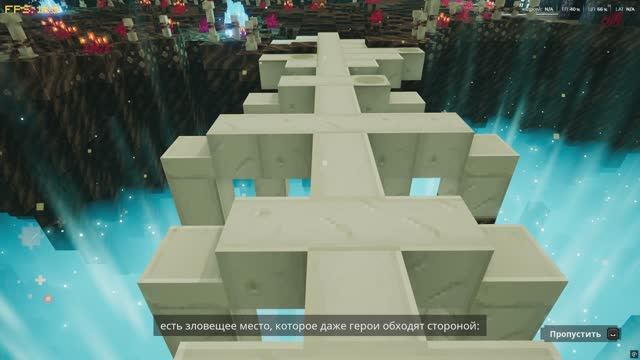 Minecraft Dungeons часть 14 смотреть онлайн