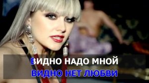 Натали - Ветер с моря дул (Караоке).mp4