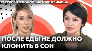 Питание anti-age: как простая еда поддерживает вес, красоту, энергию, иммунитет и спокойствие