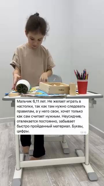 Как помочь ребенку полюбить настольные игры?