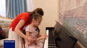 ПИАНИНО ОТ ЗВЕЗДЫ