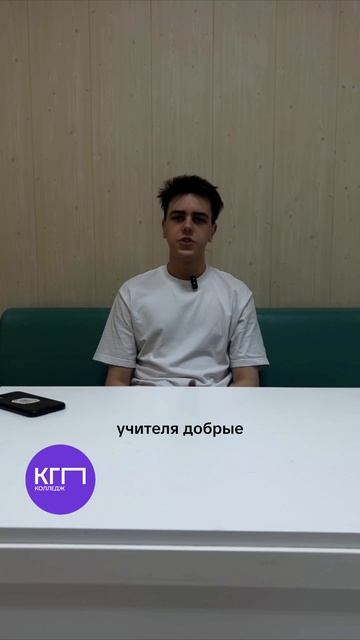 «Ждал строгих костюмов, а нашёл друзей с первого сентября»