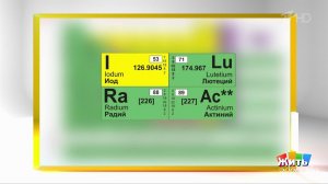 Ядерная аптека: радиация как лекарство. Жить здорово! Фрагмент выпуска от 29.01.2026