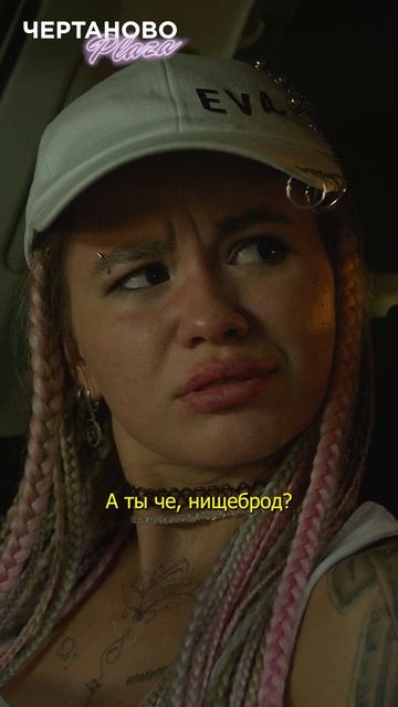 свидание смотреть онлайн