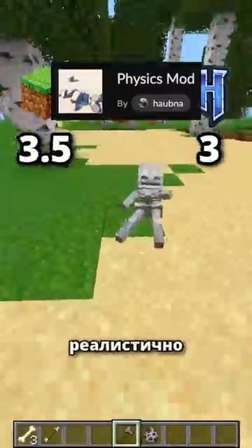 Майнкрафт моды 1