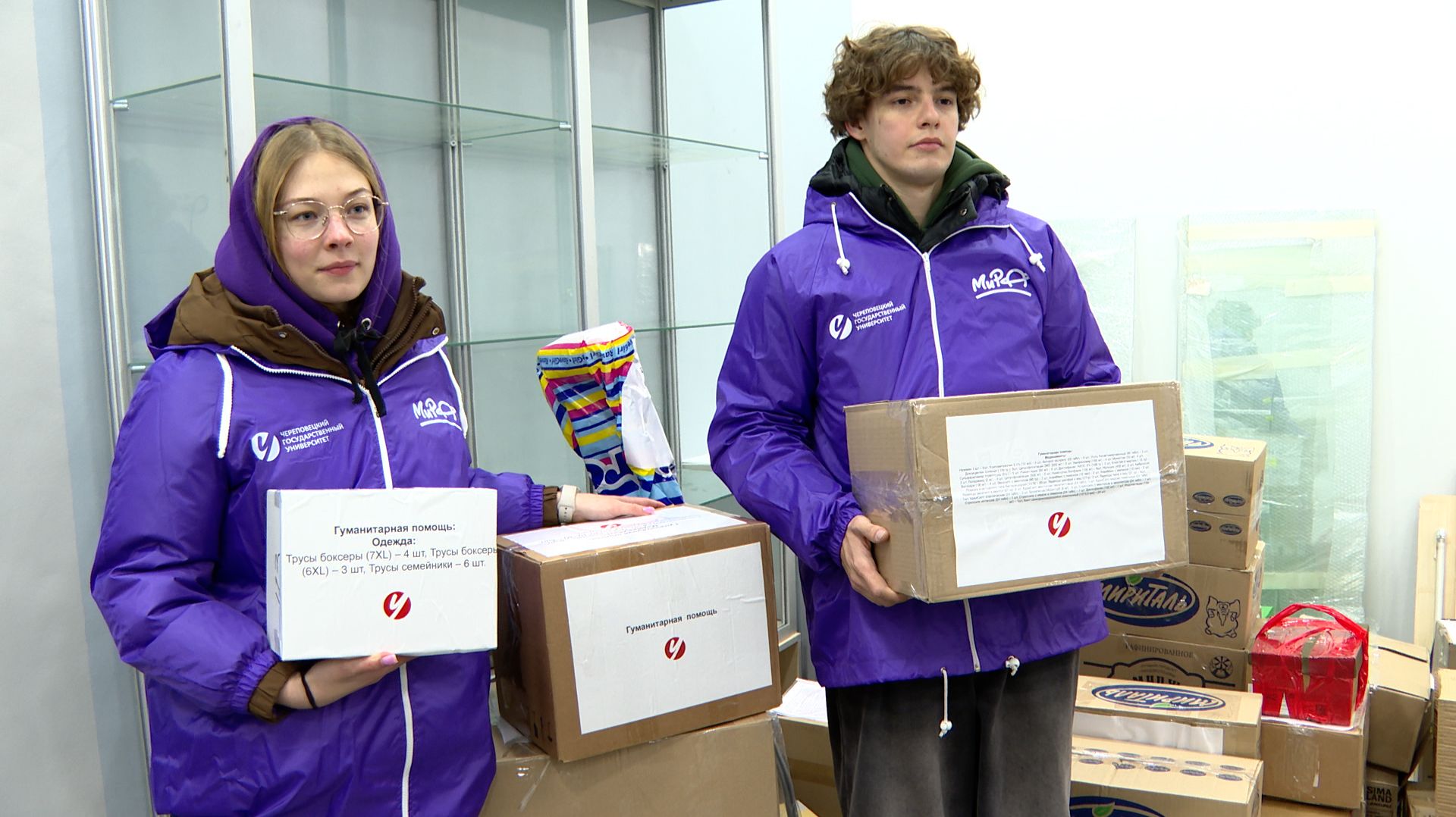 Гумпомощь для СВО смотреть онлайн