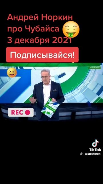 АНЕКДОТ (2)андря норкина