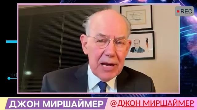 Джон Миршаймер | СКАНДАЛ! ПРЕДАТЕЛЬСТВО ВЕКА? ЛИДЕР АМЕРИКИ, ГРЕНЛАНДИЯ И НАТО: ЕВРОПА БРОШЕНА! смотреть онлайн