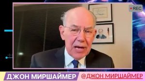 Джон Миршаймер | СКАНДАЛ!  ПРЕДАТЕЛЬСТВО ВЕКА? ЛИДЕР АМЕРИКИ, ГРЕНЛАНДИЯ И НАТО: ЕВРОПА БРОШЕНА!