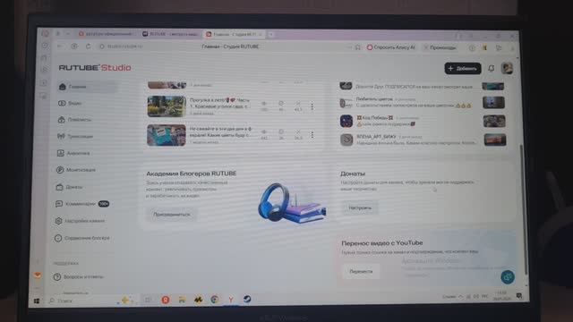 Отвечаю на комментарий! УРОВНИ. Сколько платит РУТУБ. смотреть онлайн