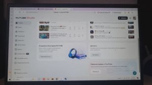 Отвечаю на комментарий! УРОВНИ. Сколько платит РУТУБ.