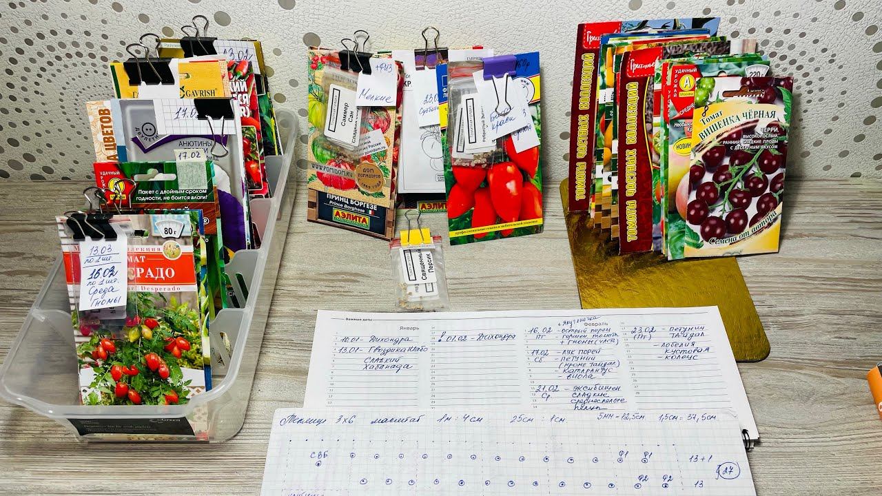 ТОМАТЫ. Как впихнуть невпихаемое! В теплицу 3*6 смотреть онлайн