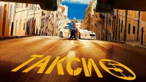 L'Algerino_Va Bene_ТАКСИ 5