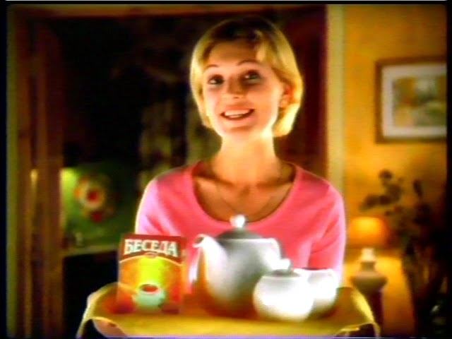 Рекламный блок с телеканала ТНТ - оцифровано с VHS