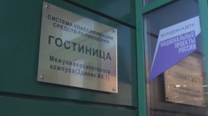 Челябинский межуниверситетский кампус расширяет границы