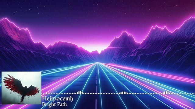 Heйpocemђ - Bright Path