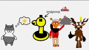 андроигорь №1 гостели для улиток и другие опасные соцсети