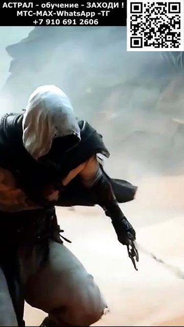 Астральный Бой. Красивое астральное фэнтези. ИИ. Арт нейросеть. #реальность #фэнтези #ИИ #нейросеть смотреть онлайн