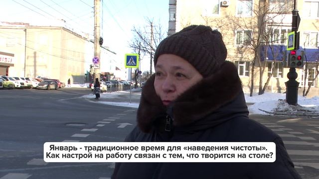 «Люди говорят» | Как настрой на работу связан с тем, что творится на рабочем месте? смотреть онлайн