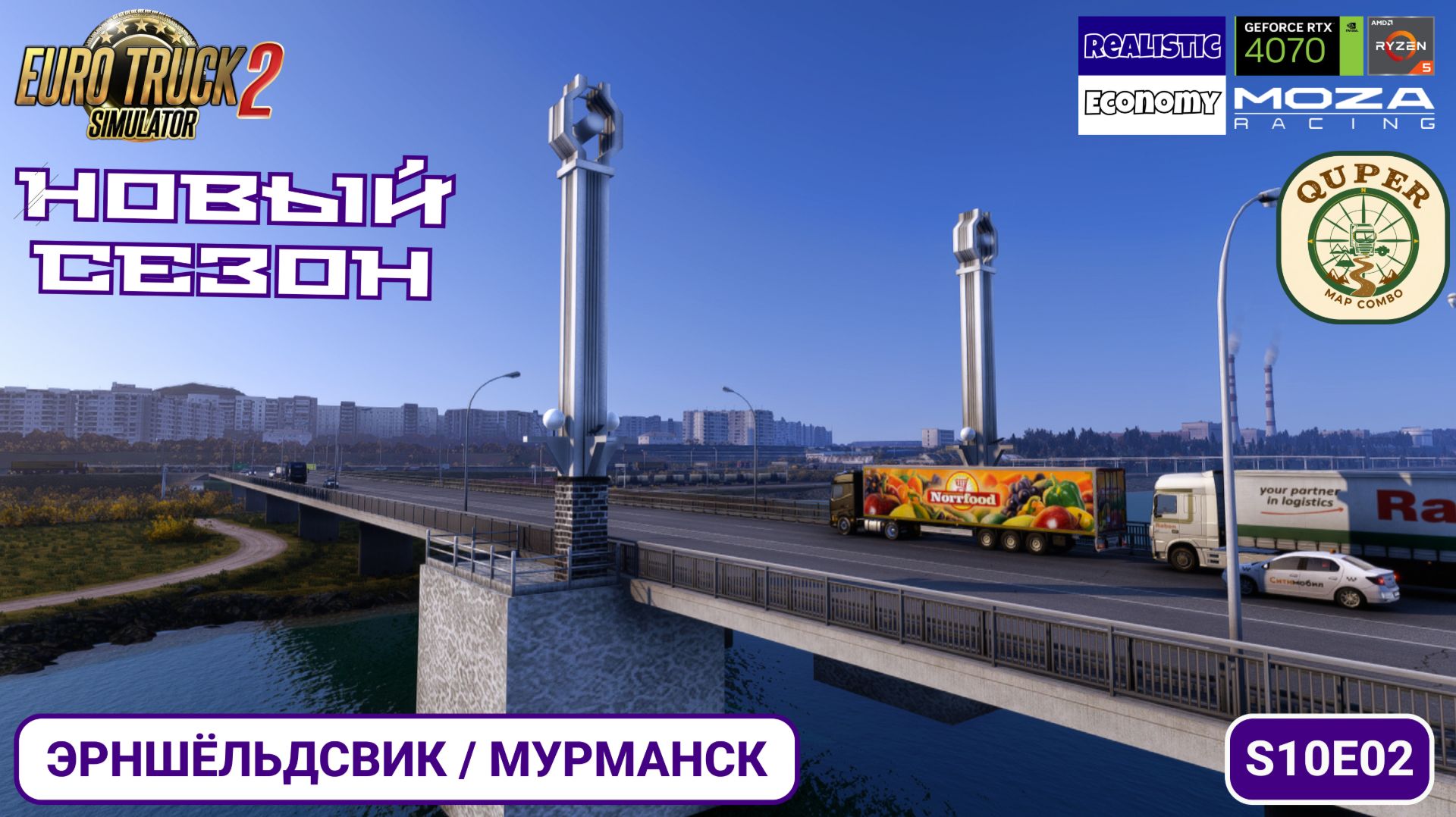 ETS2 | Контракт ВТК: куриное мясо в Мурманск | S10E02 | Максимальный реализм смотреть онлайн