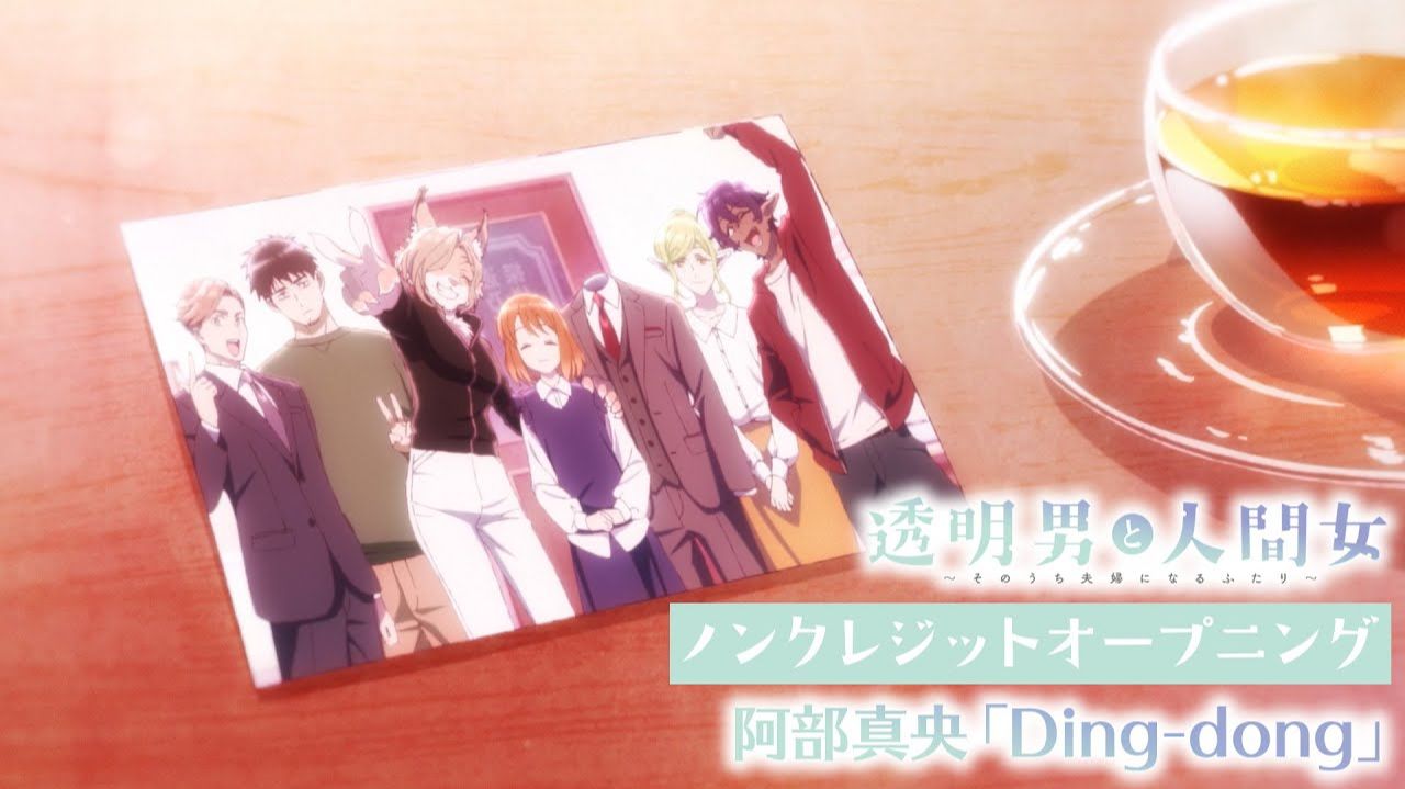 Человек-невидимка и обычная девушка/Toumei Otoko to Ningen Onna (Opening) смотреть онлайн