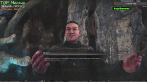 Pioner как получить достижение Свидетель природный буфер где найти грибы батутики