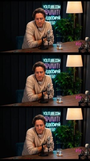 В новом выпуске VIVITI PODCAST - актёр, певец, музыкант, продюсер - Стас Ярушин