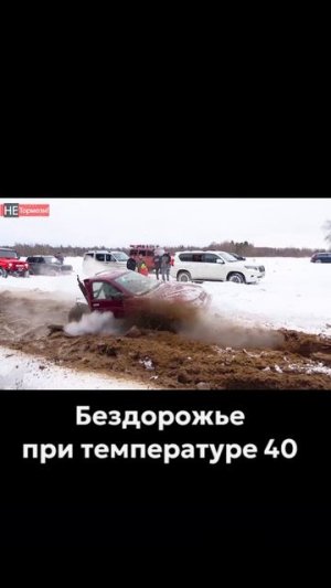 Очень странные внедорожники #ваз #лада #москвич412 #бездорожье #4х4 #самоделка