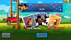 Недельные СОБЫТИЯ - ХИЛЛ КЛИМБ 2 прохождение прокачка машинки мультик видео детям