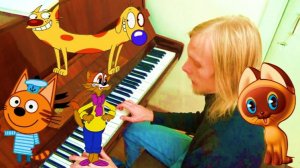 Песни про кошек и о кошках на фортепиано