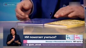 Вечернее ОТРажение.  27.01.2026