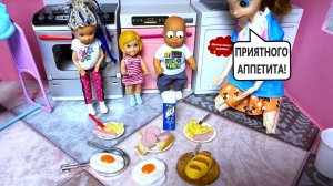 24 ЧАСА БЕЗ МЕБЕЛИ🤣🤣🤣 на кухне! Катя и Макс веселая семейка куклы Барби мультики ДАРИНЕЛКА