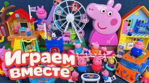 АСМР ИГРУШКИ ИЗ МУЛЬТИКА СВИНКА ПЕППА ДЛЯ ДЕТЕЙ 🐷 ИГРУШЕЧНЫЙ ПАРК АТРАКЦИОНОВ ПЕППЫ 🎢