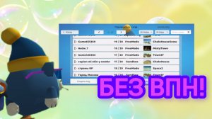 🚨Серваки работают без впн! Чикен ган разблокал 🚨! ✨