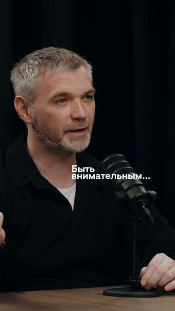 Не надо обращаться с другими так, как ты хочешь, чтобы обращались с тобой!