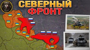 Таинственное Энергетическое Перемирие - Компромисс Или Жест Доброй Воли. Военные Сводки 29 января