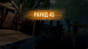 мы с Яриком выживали до 41 раунда в call of duty mobile.