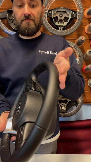 Перешитый руль KIA RIO 4 с подогревом. Обучение перетяжке руля.