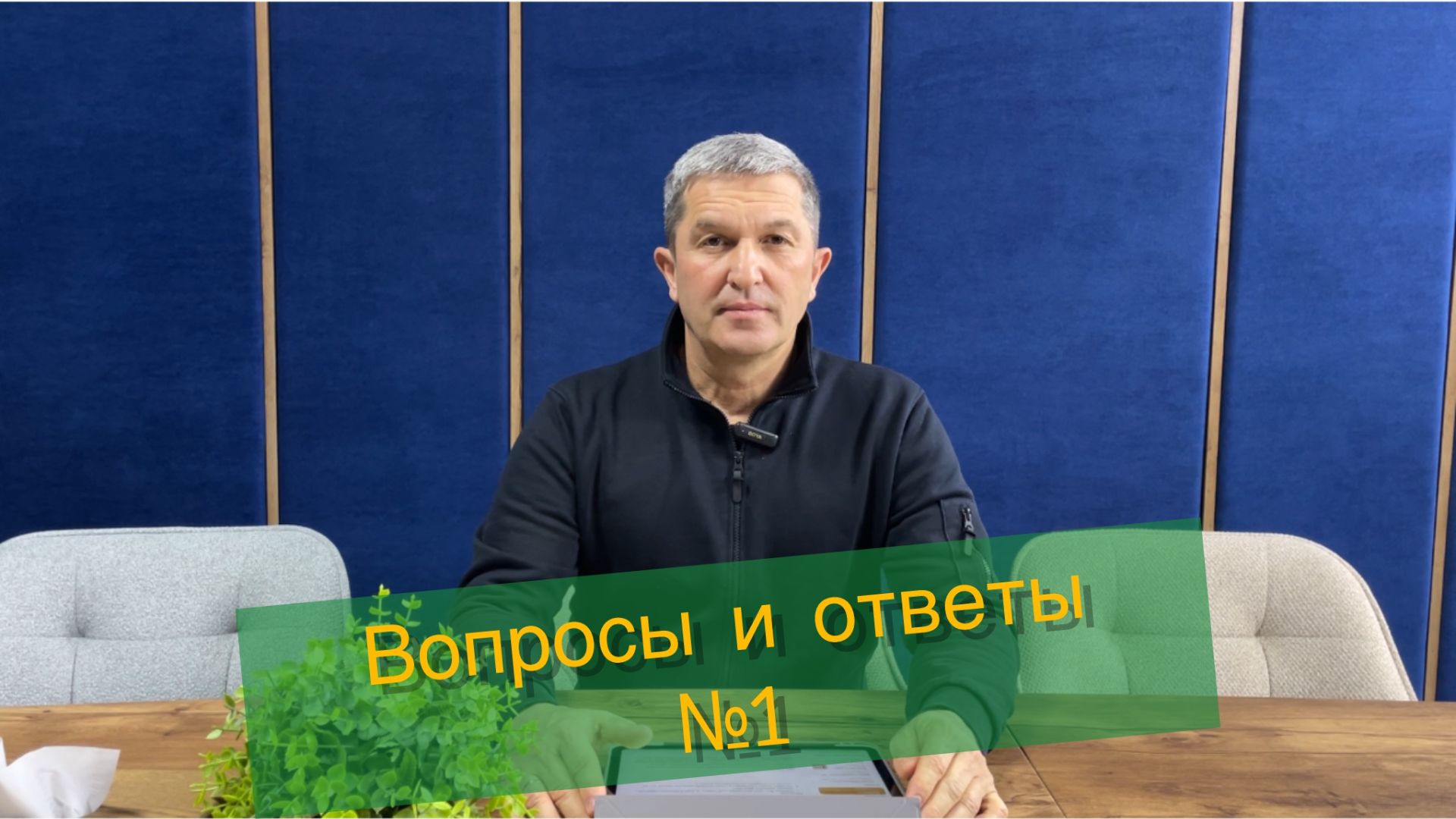 Как Бог дал заповедь «не убей», а сам в Библии поручает убивать? Почему люди попадают в грех блуд ?