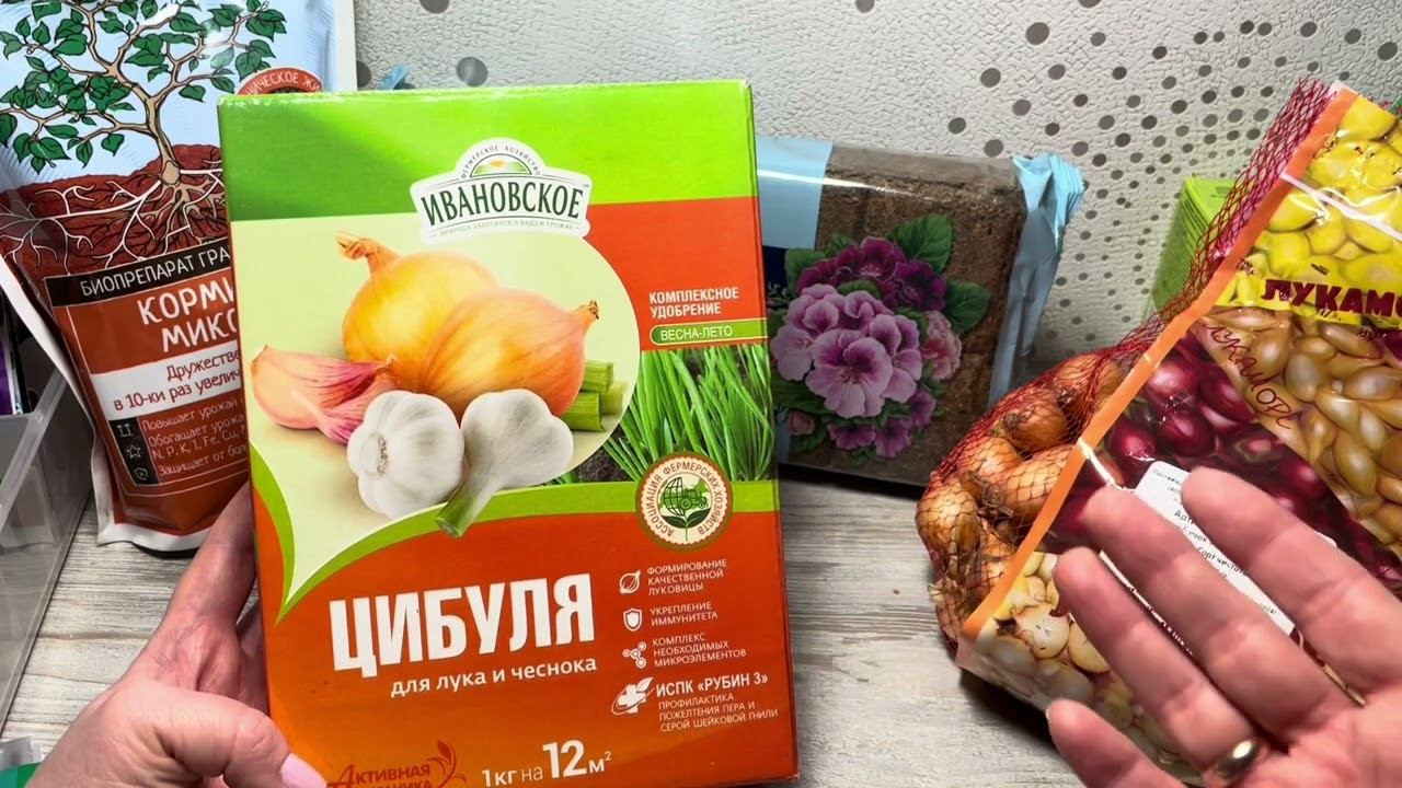 ЧТО КУПИЛА?! В Леруа Мерлен для рассады и огорода! смотреть онлайн