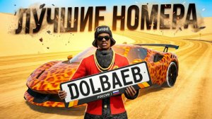 СОЧНАЯ КОПИЯ РАДМИРА 2026 ГОДА! РАДМИР БОНУСНИК ОБНОВА 8.0.4! ГЛОБАЛЬНЫЙ РОЗЫГРЫШ И НАБОР АДМИНОВ!