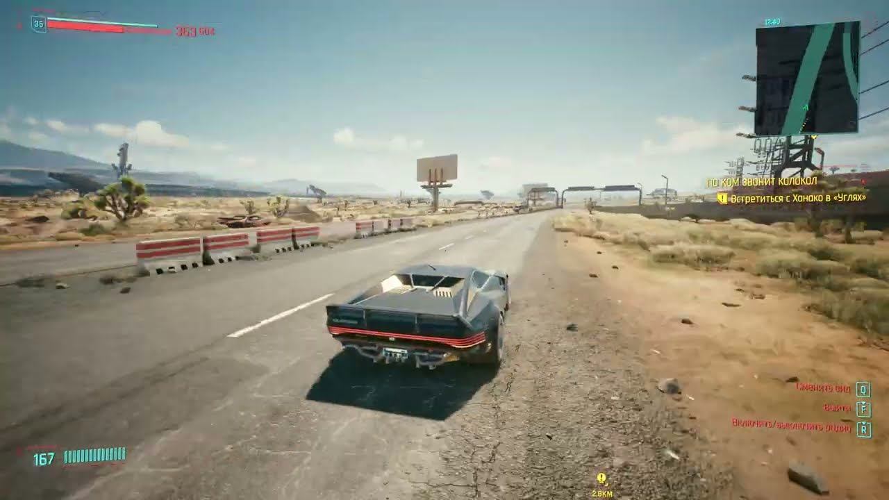 ❌ Cyberpunk 2077 patch 1.6 CD Projekt fix it смотреть онлайн