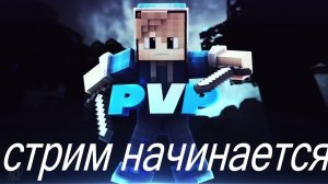 играем в майнкрафт в 2