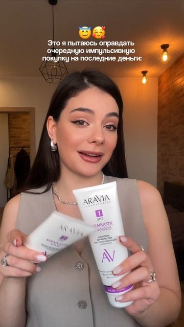 Не импульсивность, а необходимость #аравия #косметика #тренды #юмор